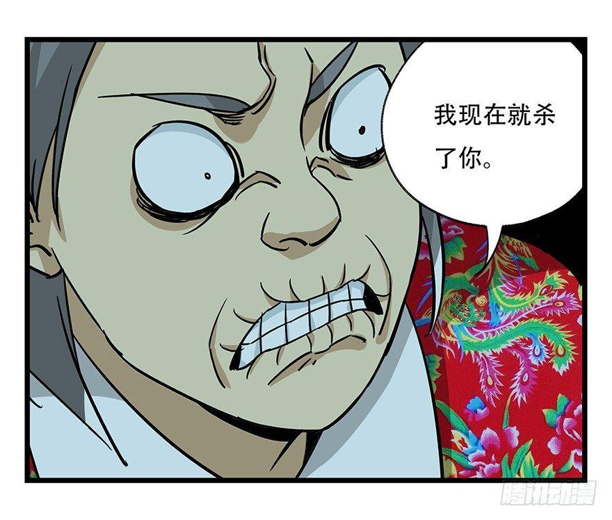 百层塔韩漫全集-第四十六层（下）无删减无遮挡章节图片 