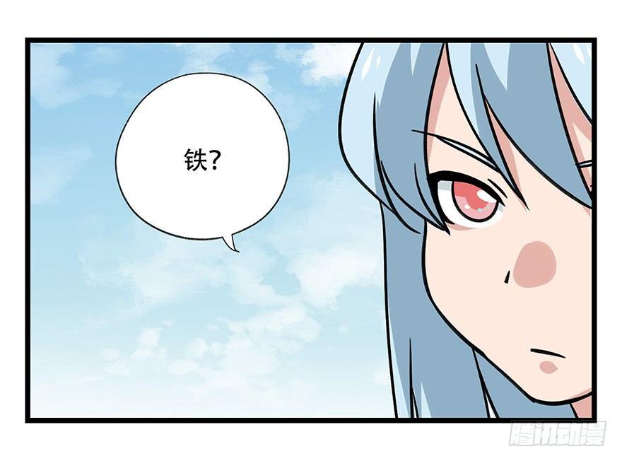 百层塔韩漫全集-第四十七层（上）无删减无遮挡章节图片 
