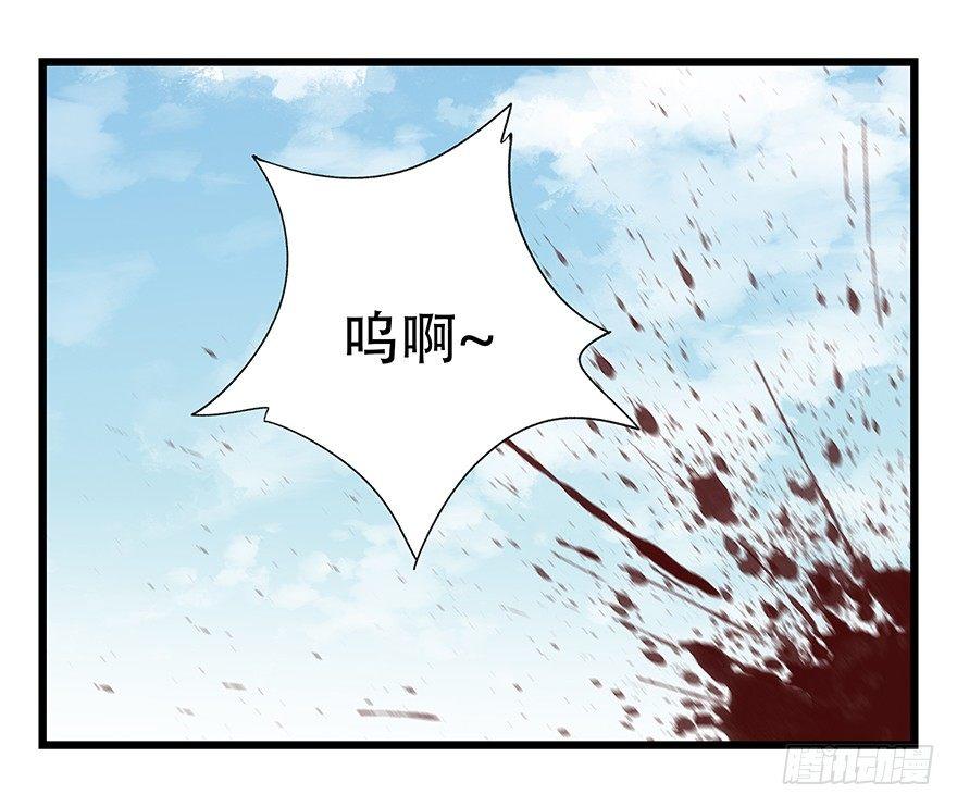 百层塔韩漫全集-第四十七层（中上）无删减无遮挡章节图片 
