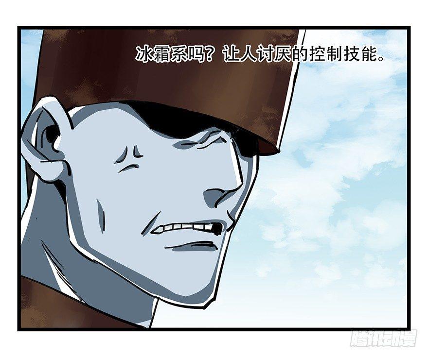 百层塔韩漫全集-第四十七层（中上）无删减无遮挡章节图片 
