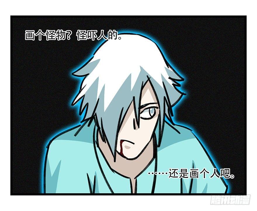 百层塔韩漫全集-第四十七层（中上）无删减无遮挡章节图片 