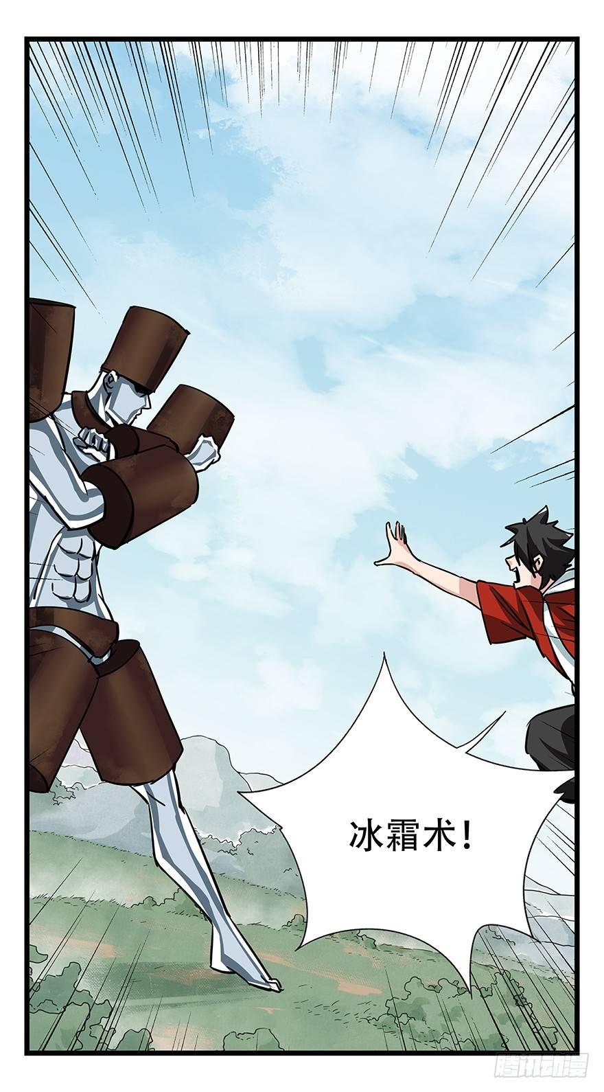 百层塔韩漫全集-第四十七层（中上）无删减无遮挡章节图片 