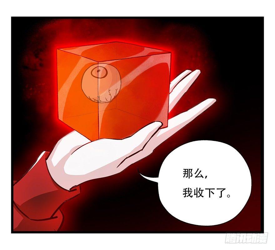 百层塔韩漫全集-第四十七层（中）无删减无遮挡章节图片 