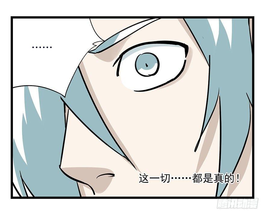 百层塔韩漫全集-第四十七层（中）无删减无遮挡章节图片 