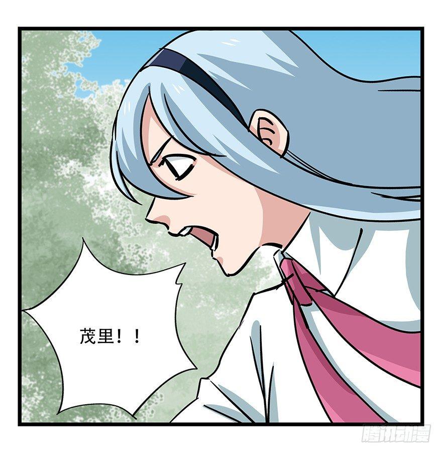 百层塔韩漫全集-第四十七层（下）无删减无遮挡章节图片 