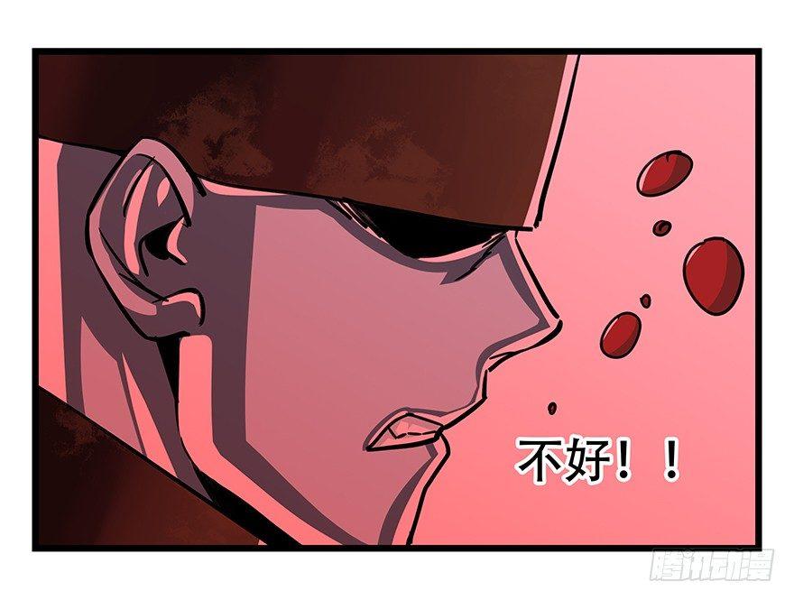 百层塔韩漫全集-第四十七层（下）无删减无遮挡章节图片 