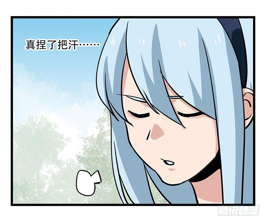 百层塔韩漫全集-第四十七层（下）无删减无遮挡章节图片 