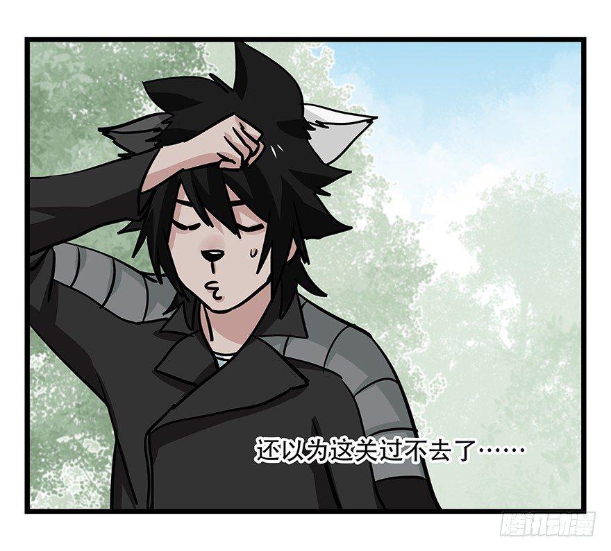 百层塔韩漫全集-第四十七层（下）无删减无遮挡章节图片 