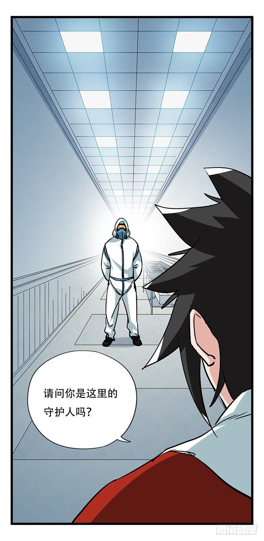 百层塔韩漫全集-第四十八层无删减无遮挡章节图片 