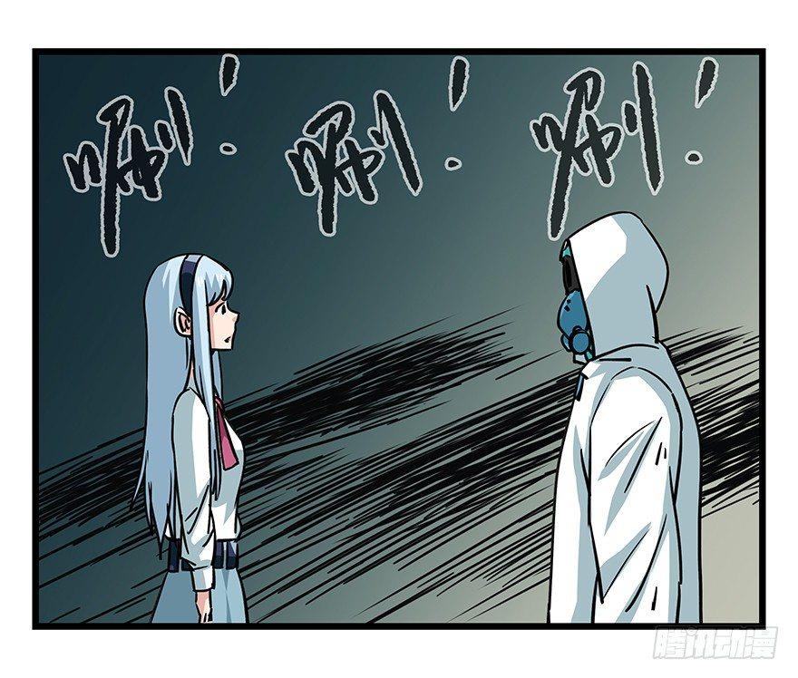 百层塔韩漫全集-第四十八层无删减无遮挡章节图片 