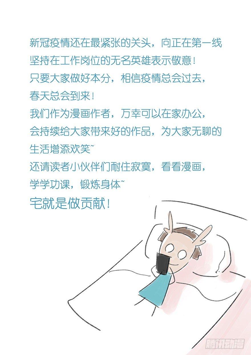 百层塔韩漫全集-第四十八层无删减无遮挡章节图片 