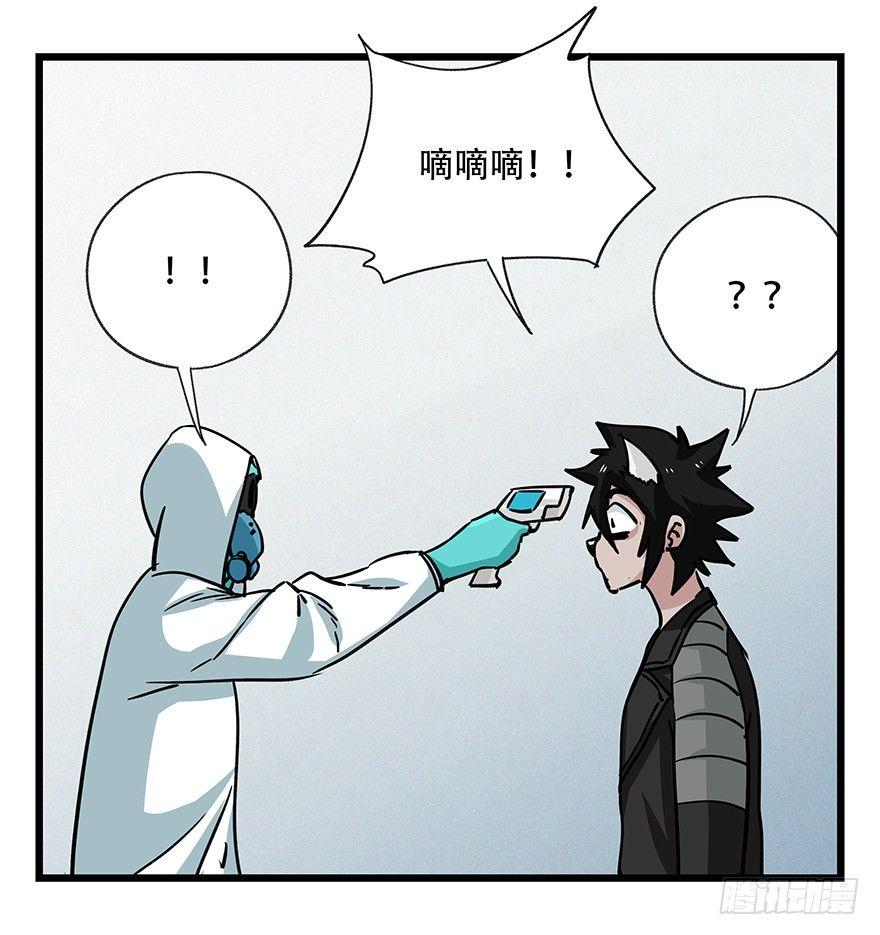 百层塔韩漫全集-第四十八层无删减无遮挡章节图片 