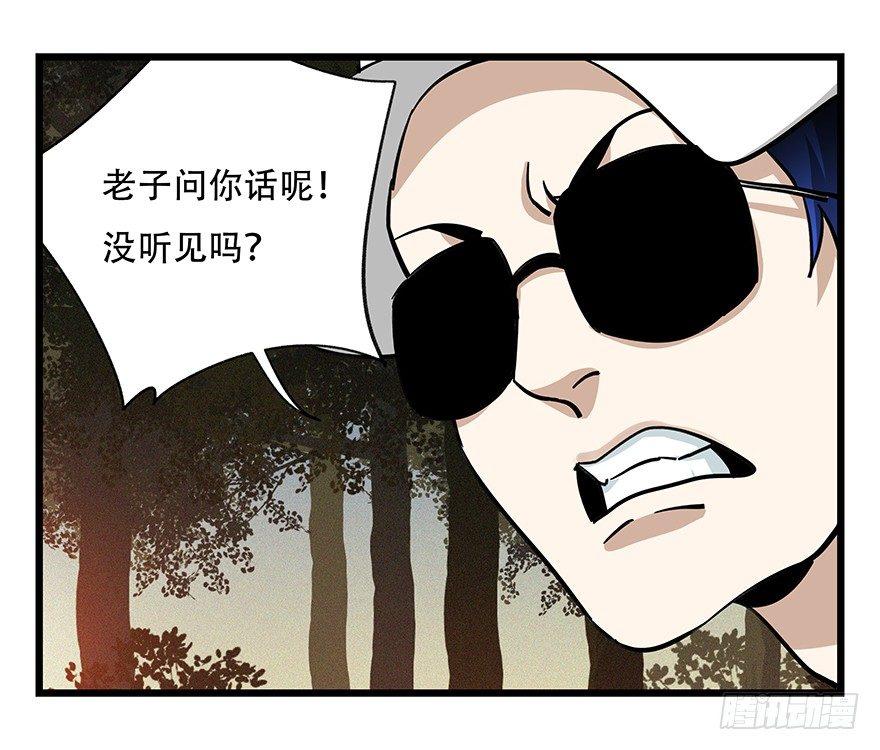 百层塔韩漫全集-第四十九层（二）无删减无遮挡章节图片 