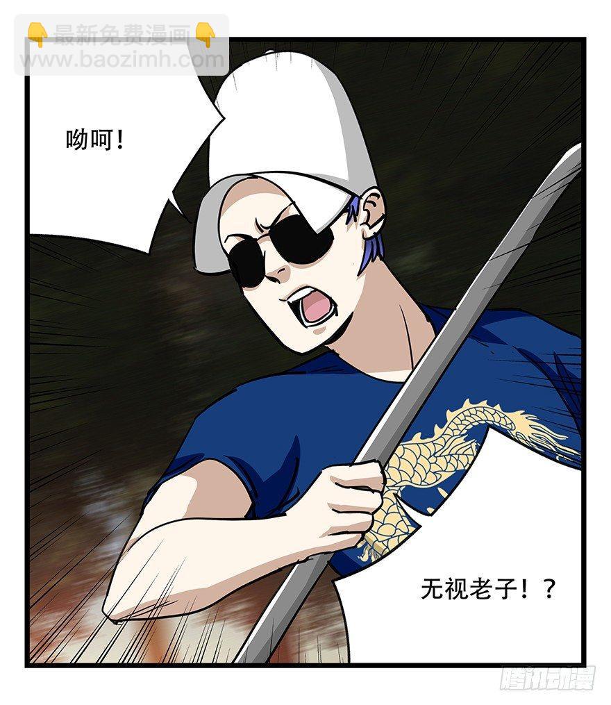 百层塔韩漫全集-第四十九层（二）无删减无遮挡章节图片 