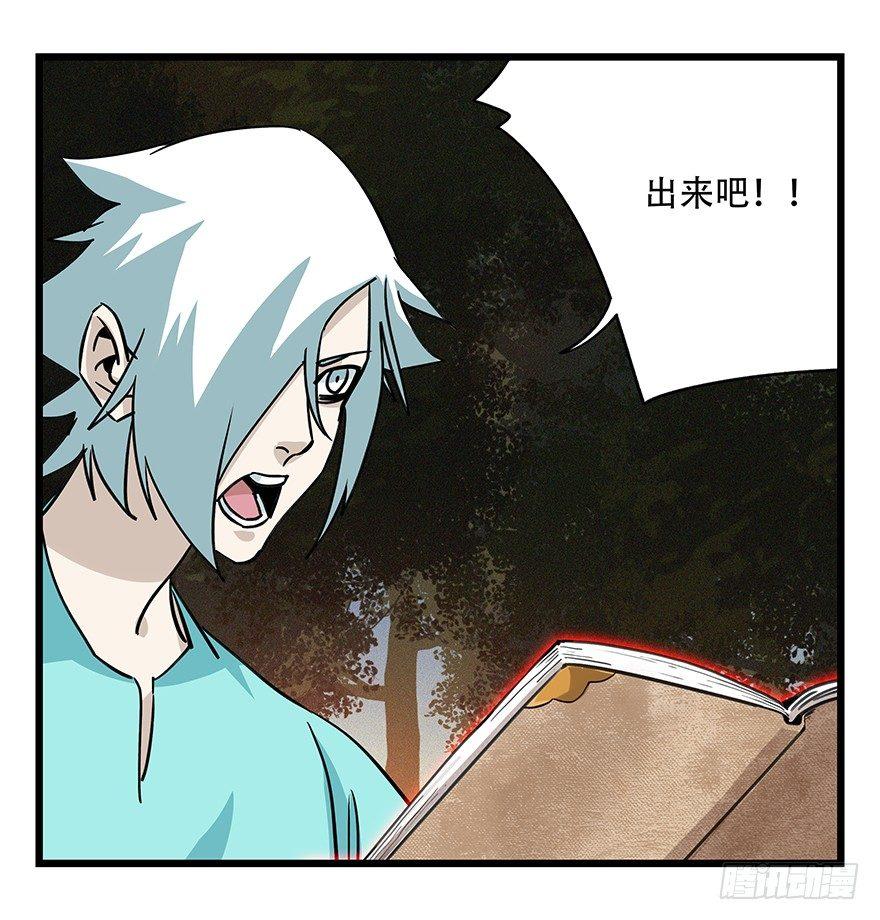 百层塔韩漫全集-第四十九层（二）无删减无遮挡章节图片 