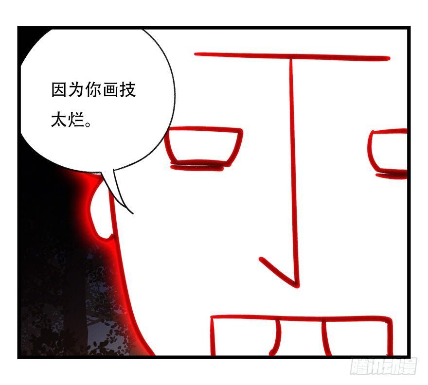 百层塔韩漫全集-第四十九层（二）无删减无遮挡章节图片 