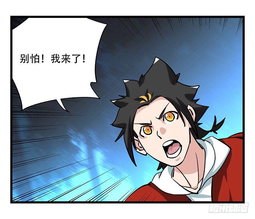 百层塔韩漫全集-第四十九层（四）无删减无遮挡章节图片 