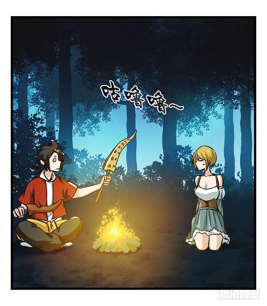 百层塔韩漫全集-第四十九层（四）无删减无遮挡章节图片 