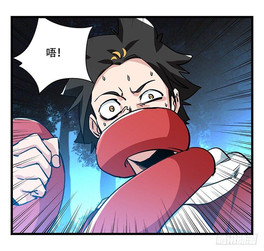 百层塔韩漫全集-第四十九层（四）无删减无遮挡章节图片 