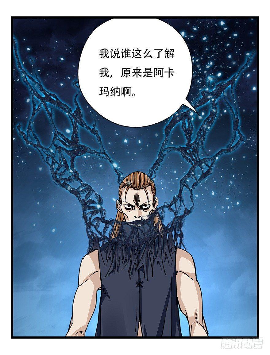 百层塔韩漫全集-第四十九层（五）无删减无遮挡章节图片 