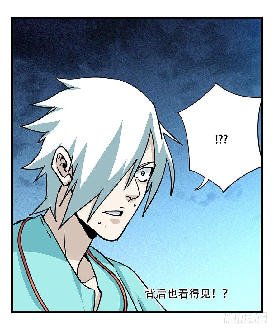 百层塔韩漫全集-第四十九层（六）无删减无遮挡章节图片 