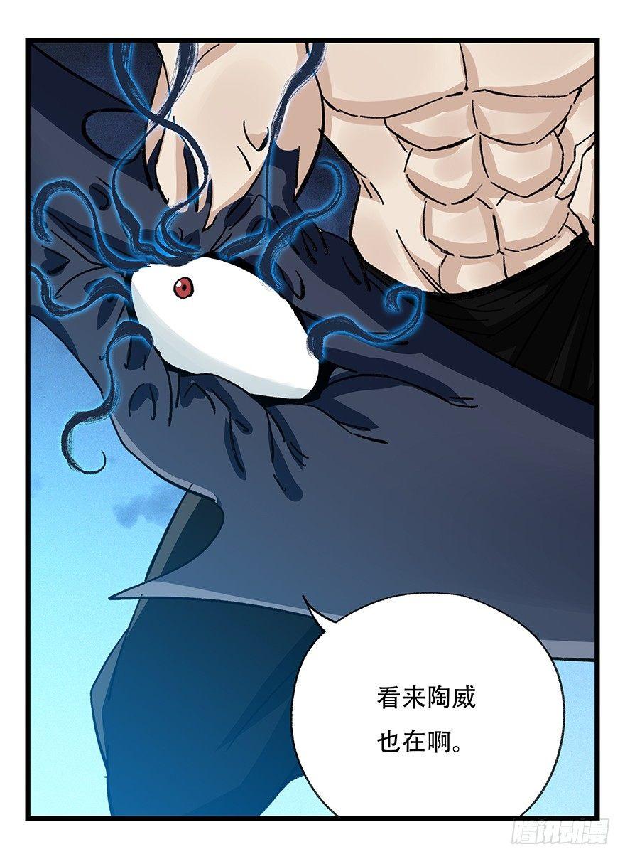 百层塔韩漫全集-第四十九层（六）无删减无遮挡章节图片 