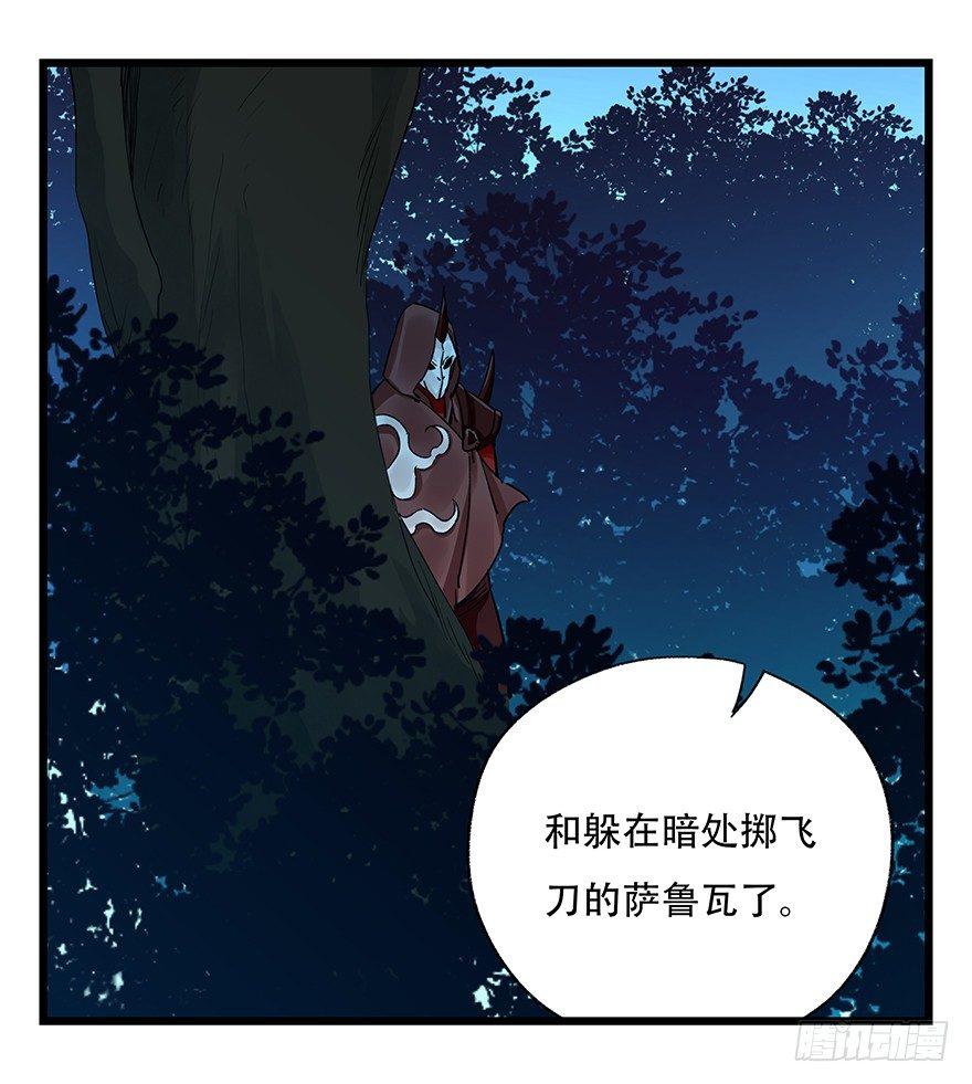 百层塔韩漫全集-第四十九层（六）无删减无遮挡章节图片 