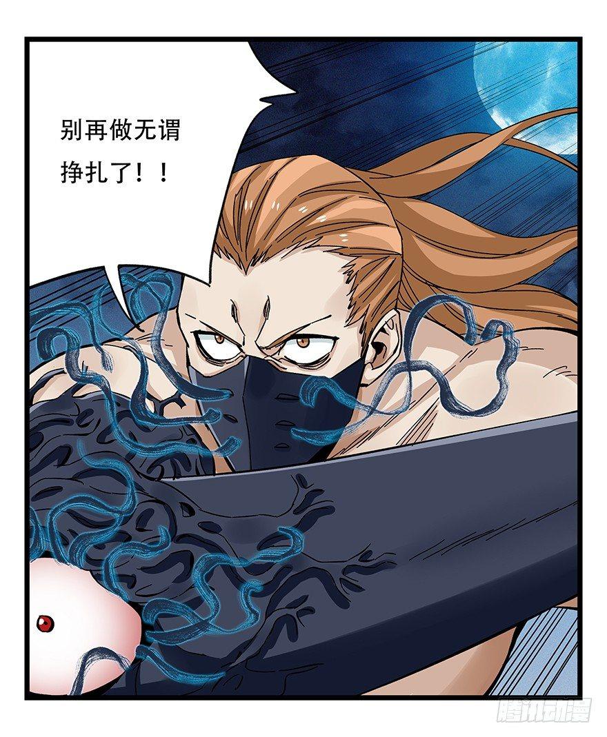 百层塔韩漫全集-第四十九层（六）无删减无遮挡章节图片 