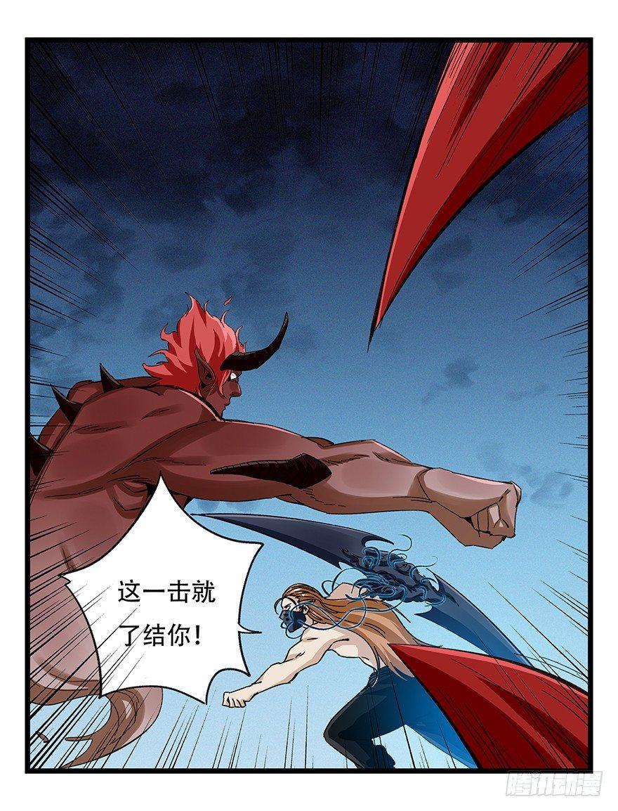 百层塔韩漫全集-第四十九层（六）无删减无遮挡章节图片 