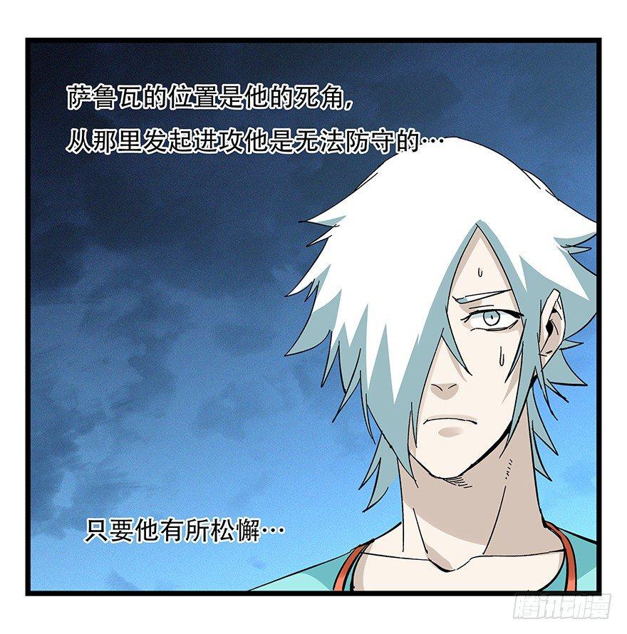 百层塔韩漫全集-第四十九层（六）无删减无遮挡章节图片 