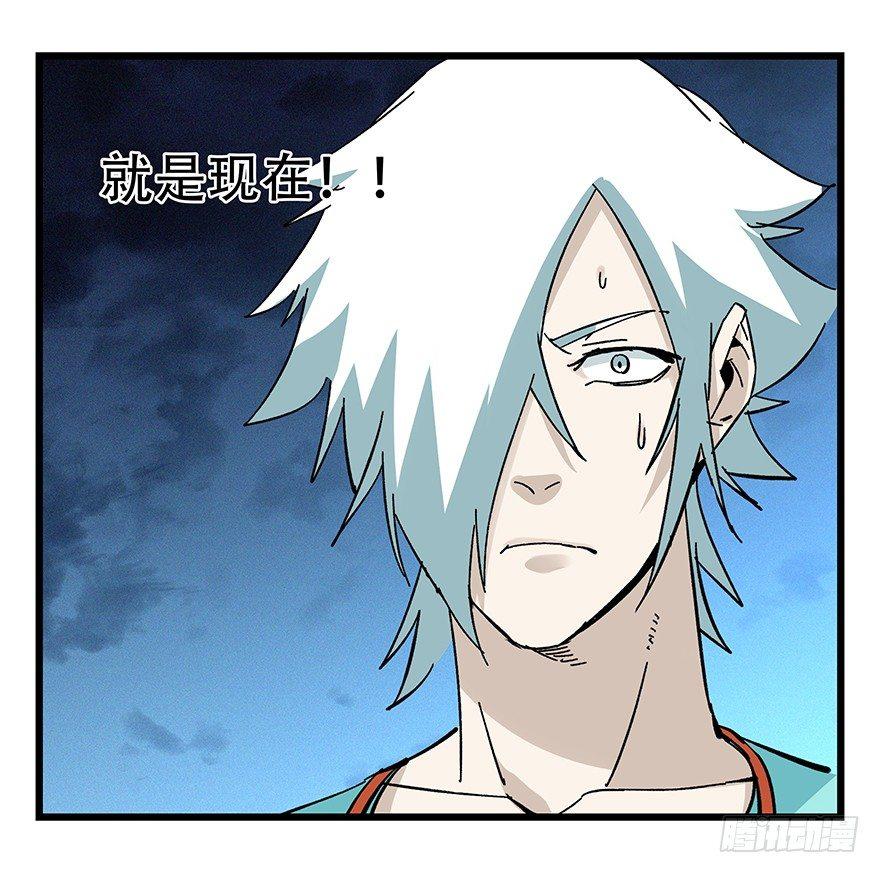 百层塔韩漫全集-第四十九层（六）无删减无遮挡章节图片 