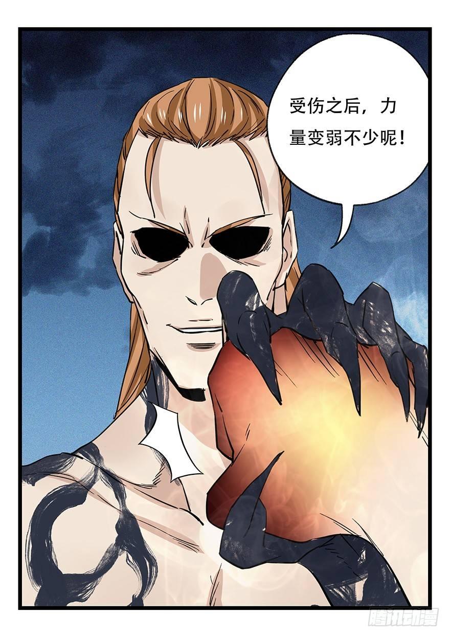 百层塔韩漫全集-第四十九层（九）无删减无遮挡章节图片 