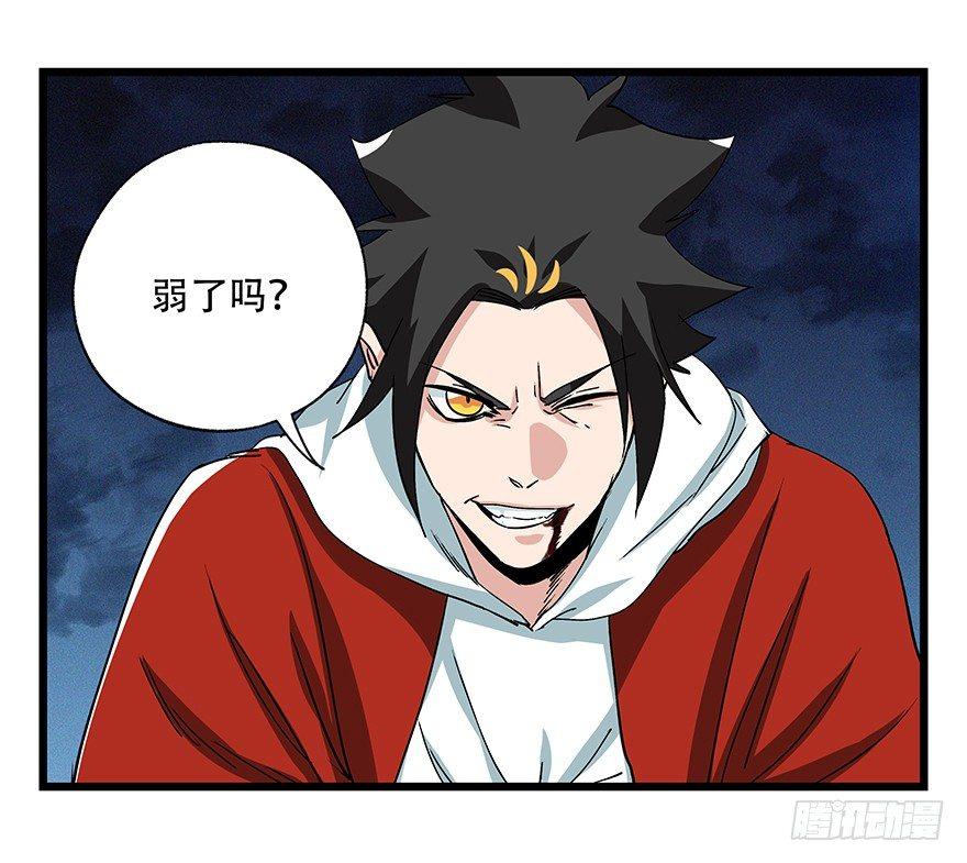 百层塔韩漫全集-第四十九层（九）无删减无遮挡章节图片 