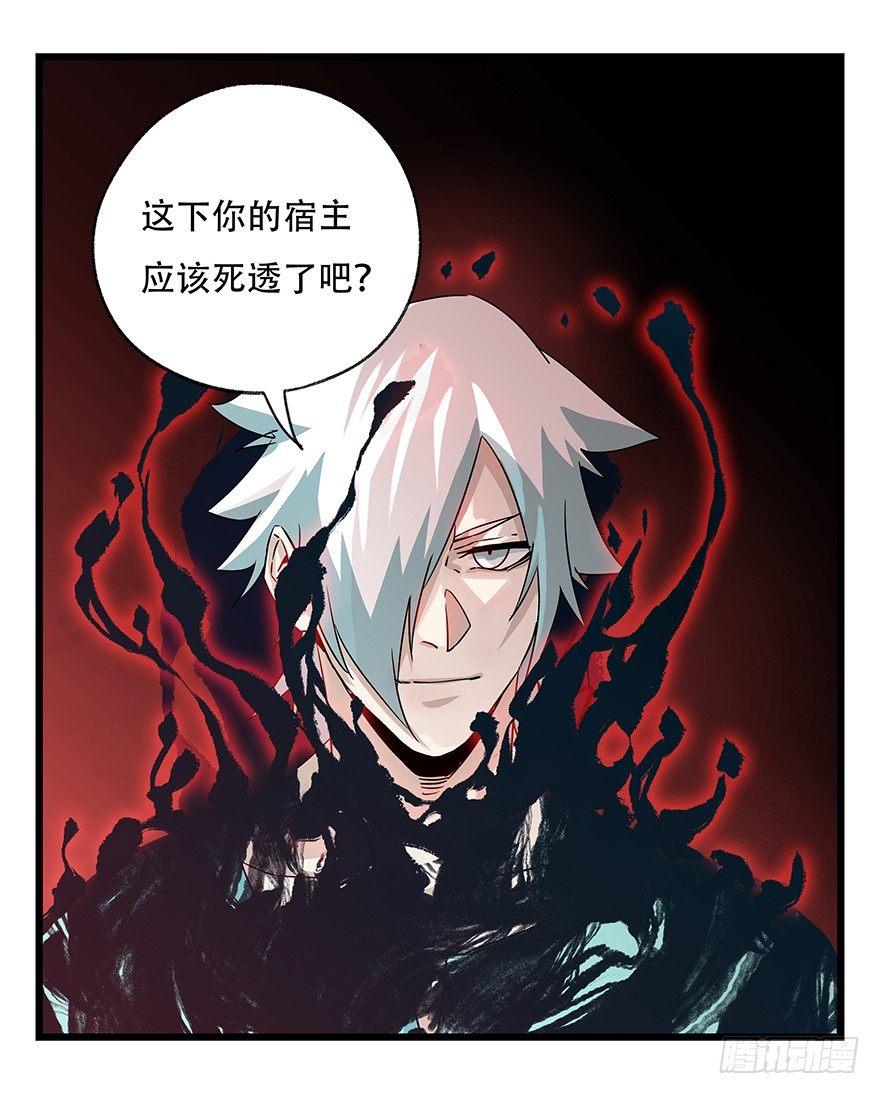 百层塔韩漫全集-第四十九层（九）无删减无遮挡章节图片 