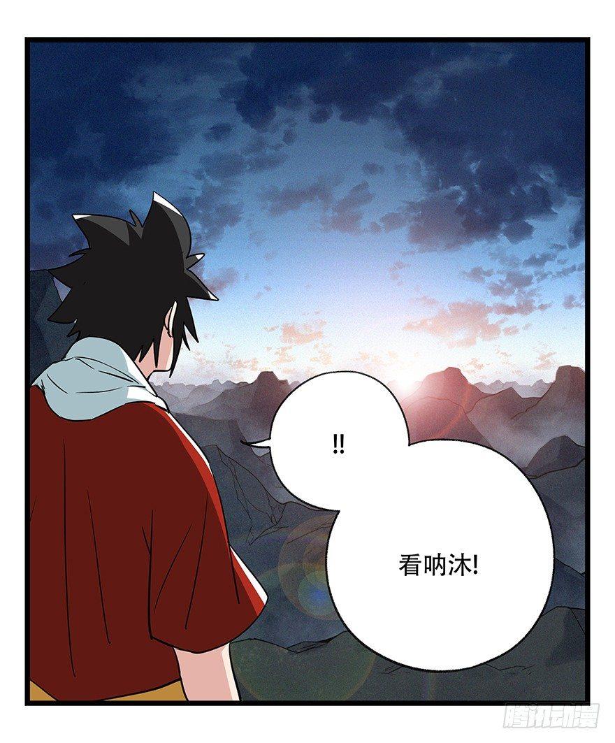 百层塔韩漫全集-第四十九层（十）无删减无遮挡章节图片 
