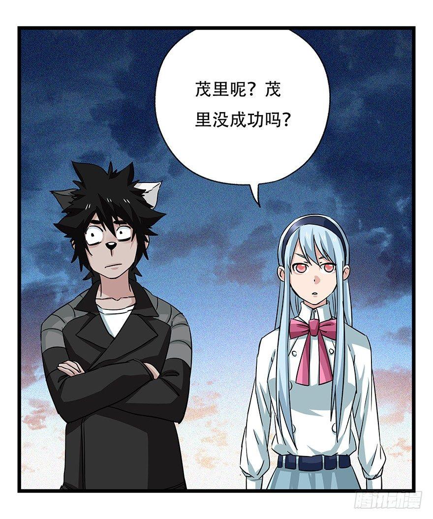 百层塔韩漫全集-第四十九层（十）无删减无遮挡章节图片 
