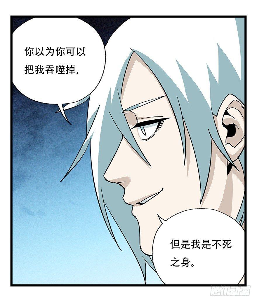 百层塔韩漫全集-第四十九层（十）无删减无遮挡章节图片 