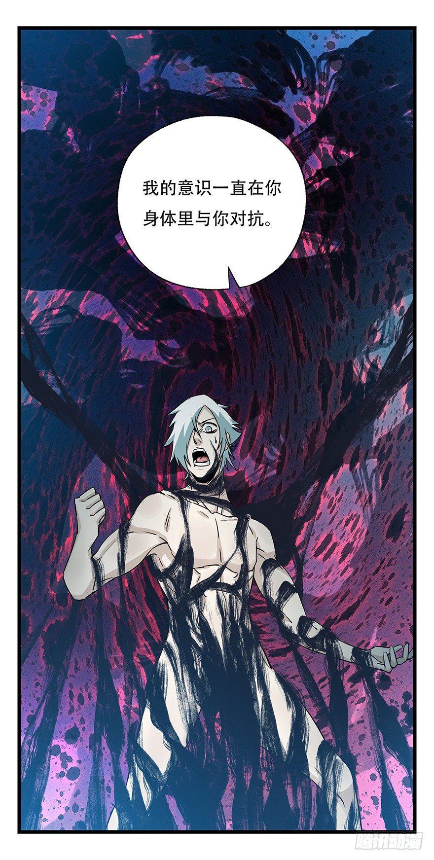 百层塔韩漫全集-第四十九层（十）无删减无遮挡章节图片 