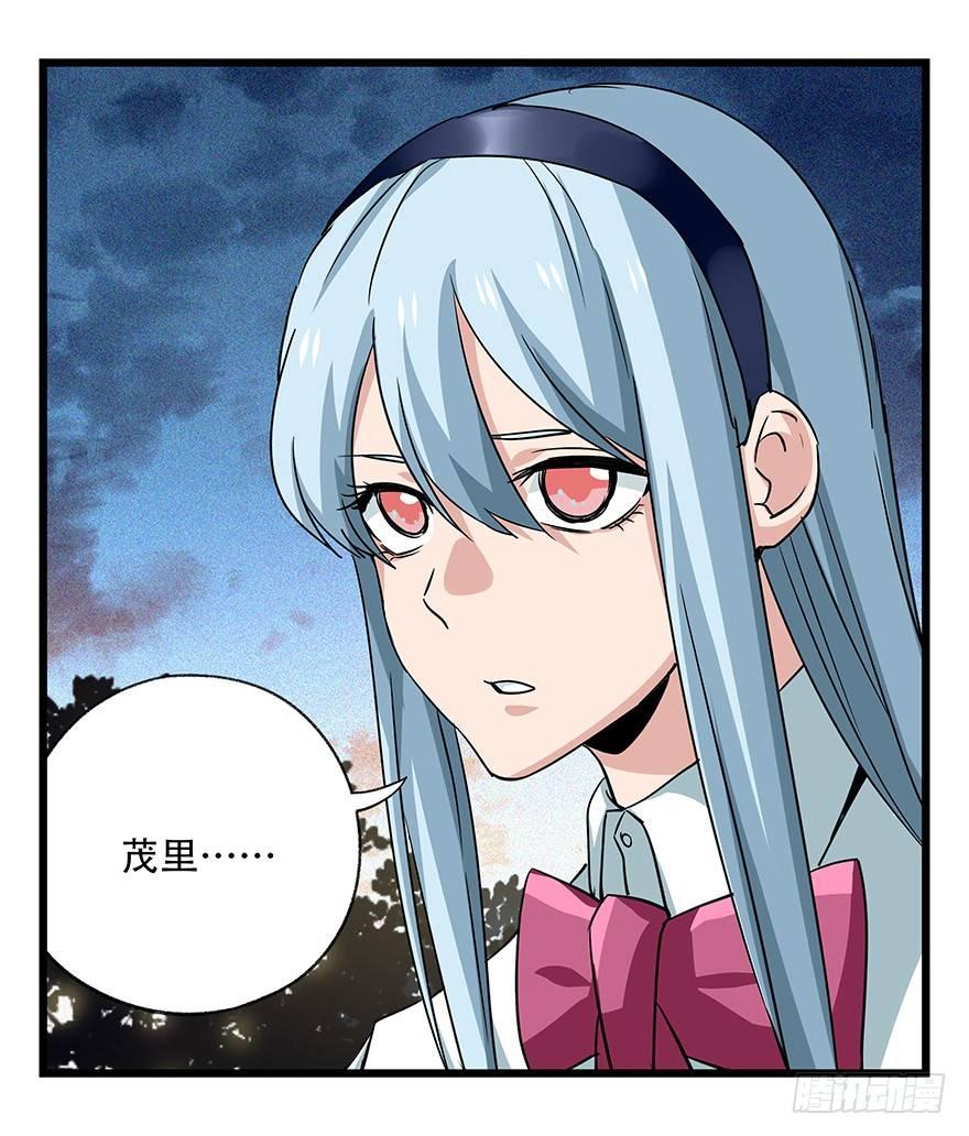 百层塔韩漫全集-第四十九层（十）无删减无遮挡章节图片 