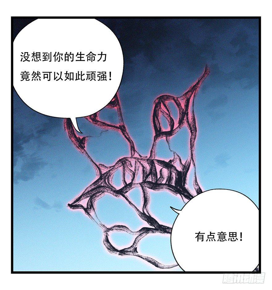 百层塔韩漫全集-第四十九层（十）无删减无遮挡章节图片 