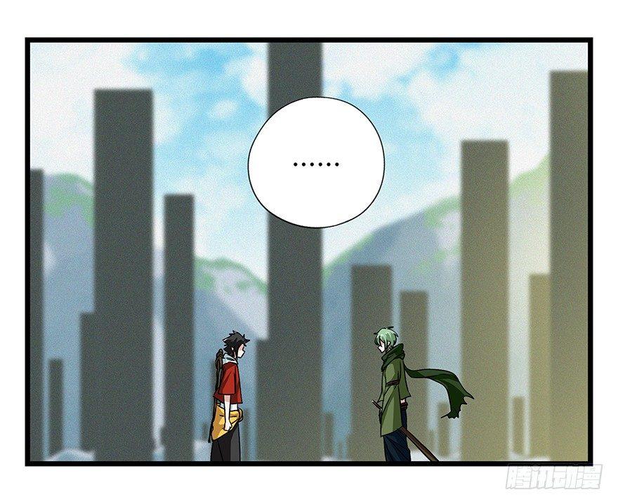 百层塔韩漫全集-第五十层（二）无删减无遮挡章节图片 
