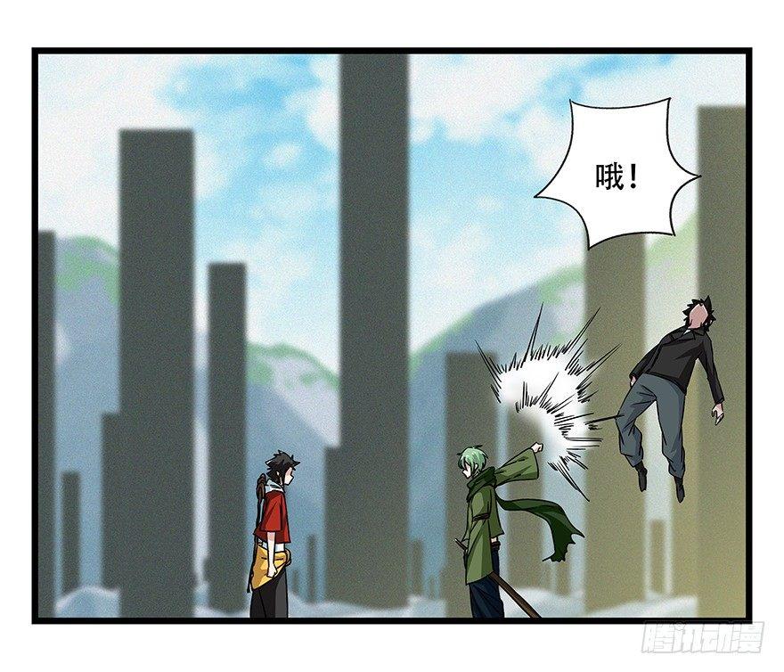 百层塔韩漫全集-第五十层（二）无删减无遮挡章节图片 