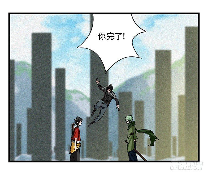 百层塔韩漫全集-第五十层（二）无删减无遮挡章节图片 