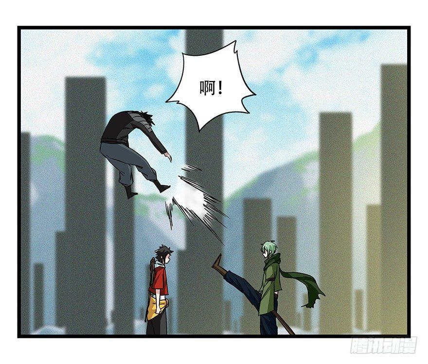 百层塔韩漫全集-第五十层（二）无删减无遮挡章节图片 
