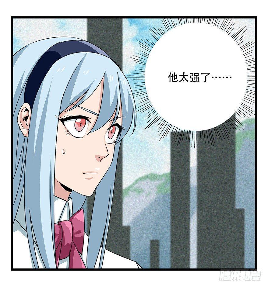 百层塔韩漫全集-第五十层（二）无删减无遮挡章节图片 