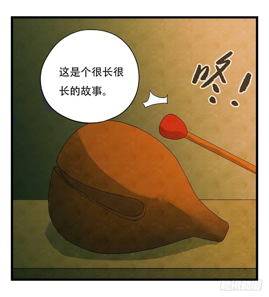 百层塔韩漫全集-第五十层（四）无删减无遮挡章节图片 