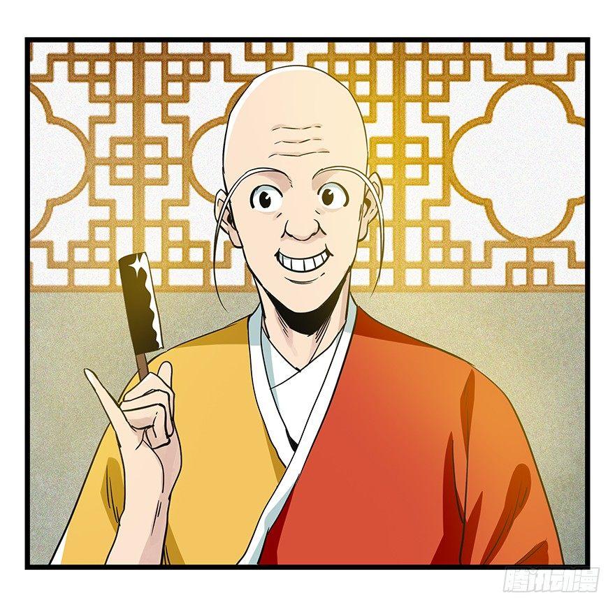 百层塔韩漫全集-第五十层（六）无删减无遮挡章节图片 