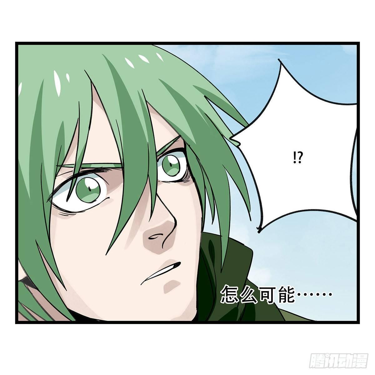 百层塔韩漫全集-第五十层（九）无删减无遮挡章节图片 