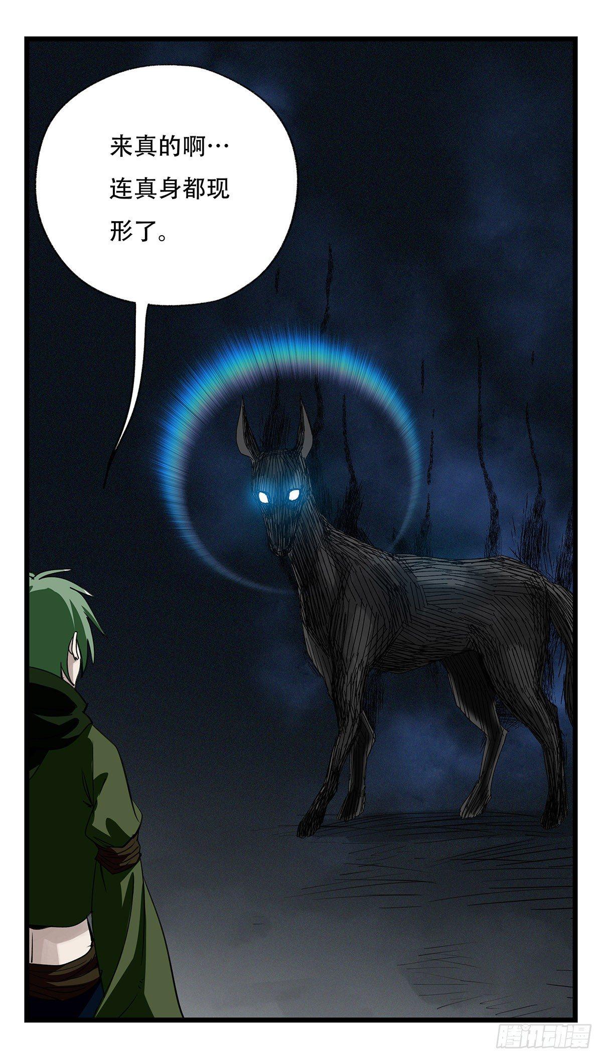 百层塔韩漫全集-第五十层（九）无删减无遮挡章节图片 