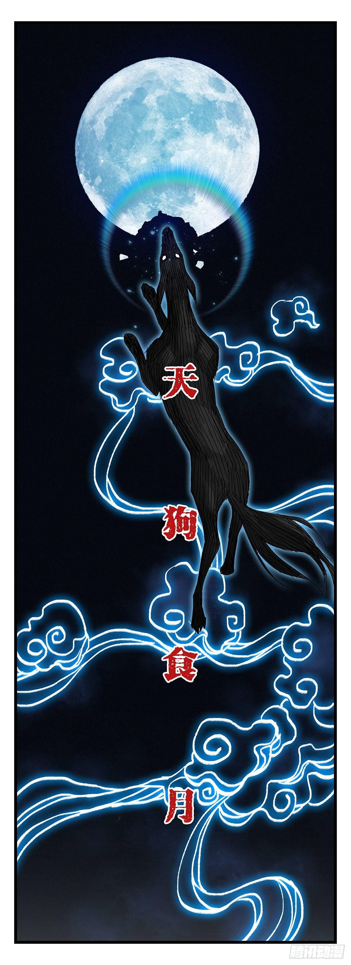 百层塔韩漫全集-第五十层（九）无删减无遮挡章节图片 